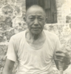 39、郑明德