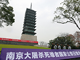 上海淞沪抗战纪念馆举行国家公祭日悼念活动