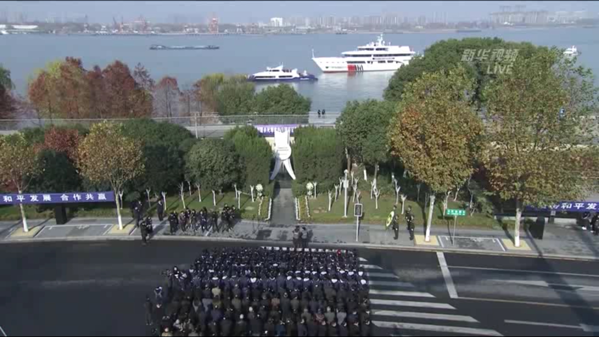 南京大屠杀死难者国家公祭仪式