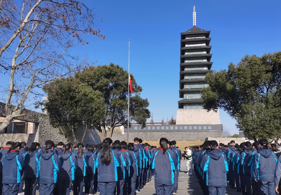 牢记历史，祈愿和平——淞沪馆举行南京大屠杀死难者国家公祭日悼念活动