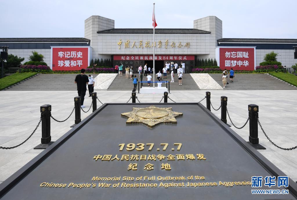 奋斗百年路 启航新征程·中国共产党人的精神谱系丨把我们的血肉，筑成我们新的长城——抗战精神述评