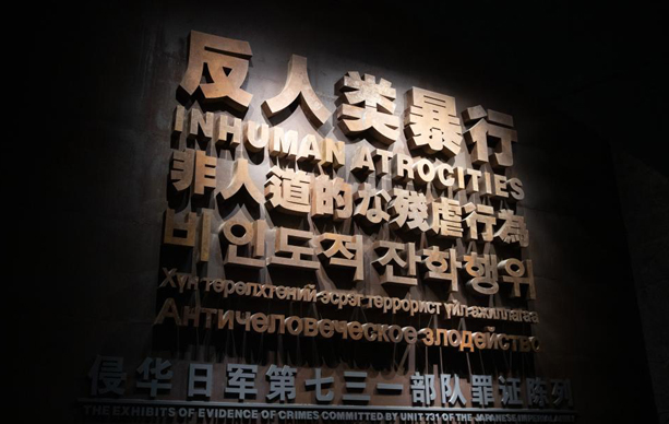 专访：那里就是人间地狱！——访侵华日军731部队原“少年队”队员清水英男