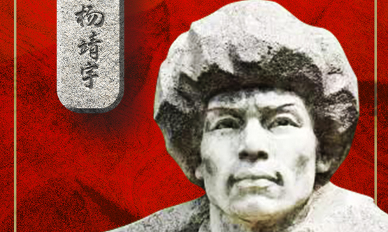 天下兴亡，匹夫有责