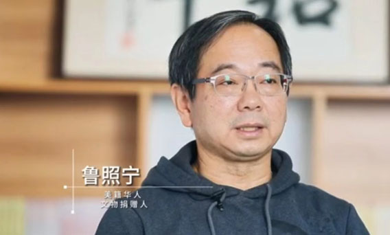 鲁照宁：20年来，我坚持搜集与南京大屠杀相关的史料文物