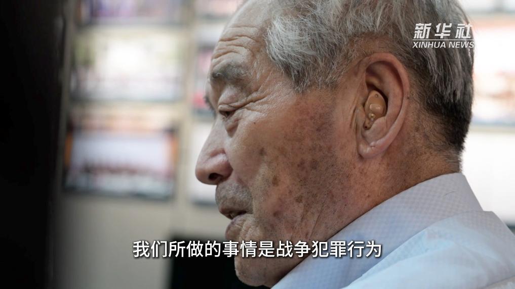 清水英男：“我们所做的事情是战争犯罪行为，这一点我一直铭记。”