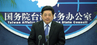 国台办：两岸共同维护抗战成果