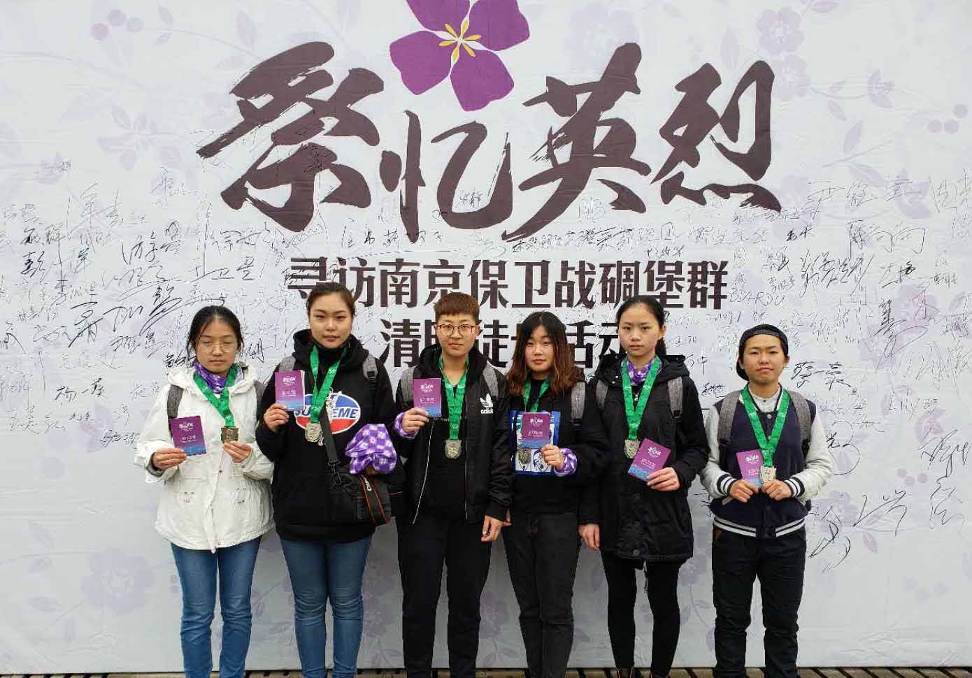 参加活动的学生